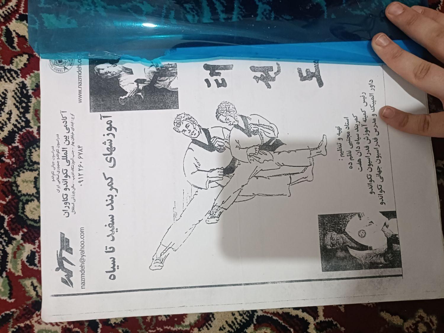 انواع کتاب درسی و غیر درسی و انگلیسی|کتاب و مجله آموزشی|کرج, آزادگان|دیوار