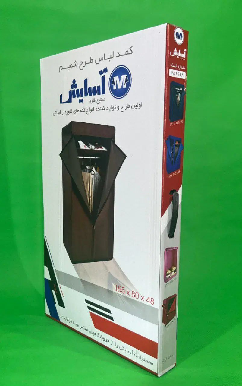 کمد جالباسی برزنتی پارچه ای آسایش مدل شمیم ۸۰ سانت|جاکفشی، کمد، دراور|تهران, مظاهری|دیوار