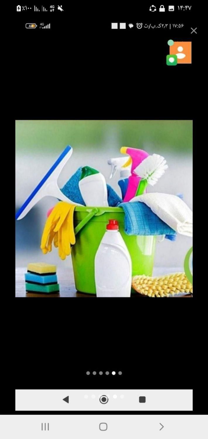 خدمات نظافتی پاکبان|خدمات نظافت|تهران, نیروی هوایی (پیروزی)|دیوار