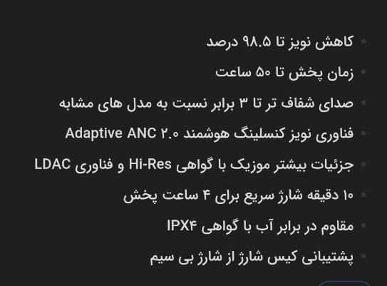هندزفری بلوتوثی انکر مدلLiberty4 NC|لوازم جانبی موبایل و تبلت|تهران, تهران‌نو|دیوار