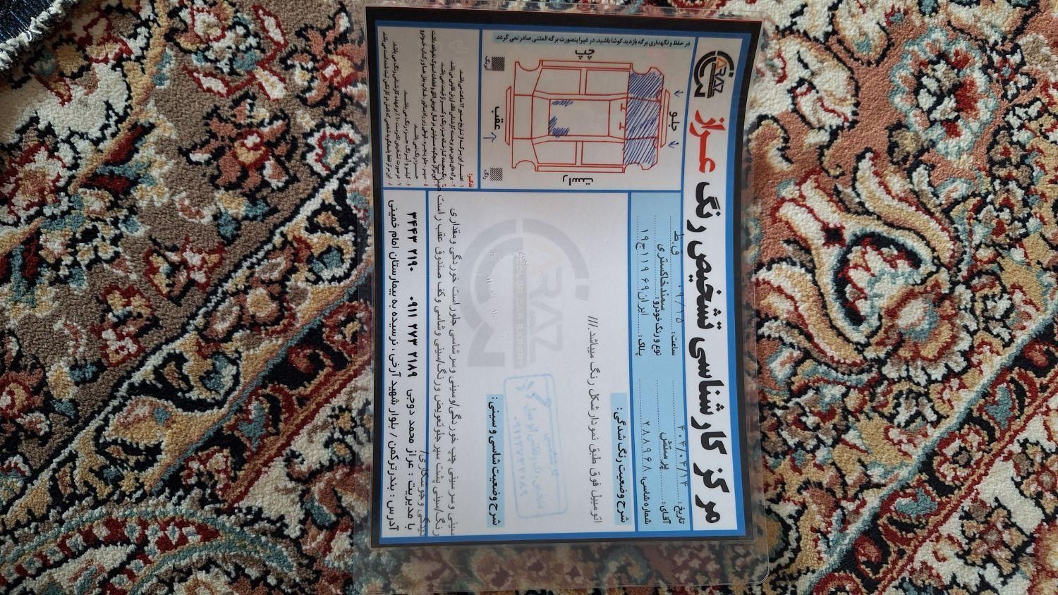 سمند اف سون بوش دوگانه کارخانه|خودرو سواری و وانت|بندر ترکمن, |دیوار