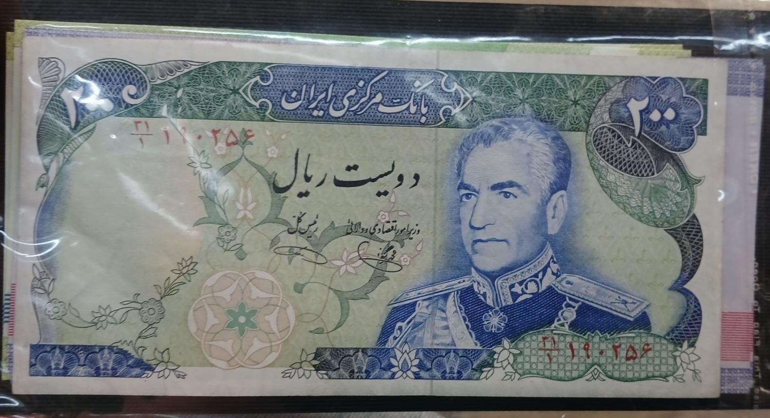 اسکناس شاهی کاملا تمیز و نو|کلکسیون سکه، تمبر، اسکناس|تهران, جمهوری|دیوار