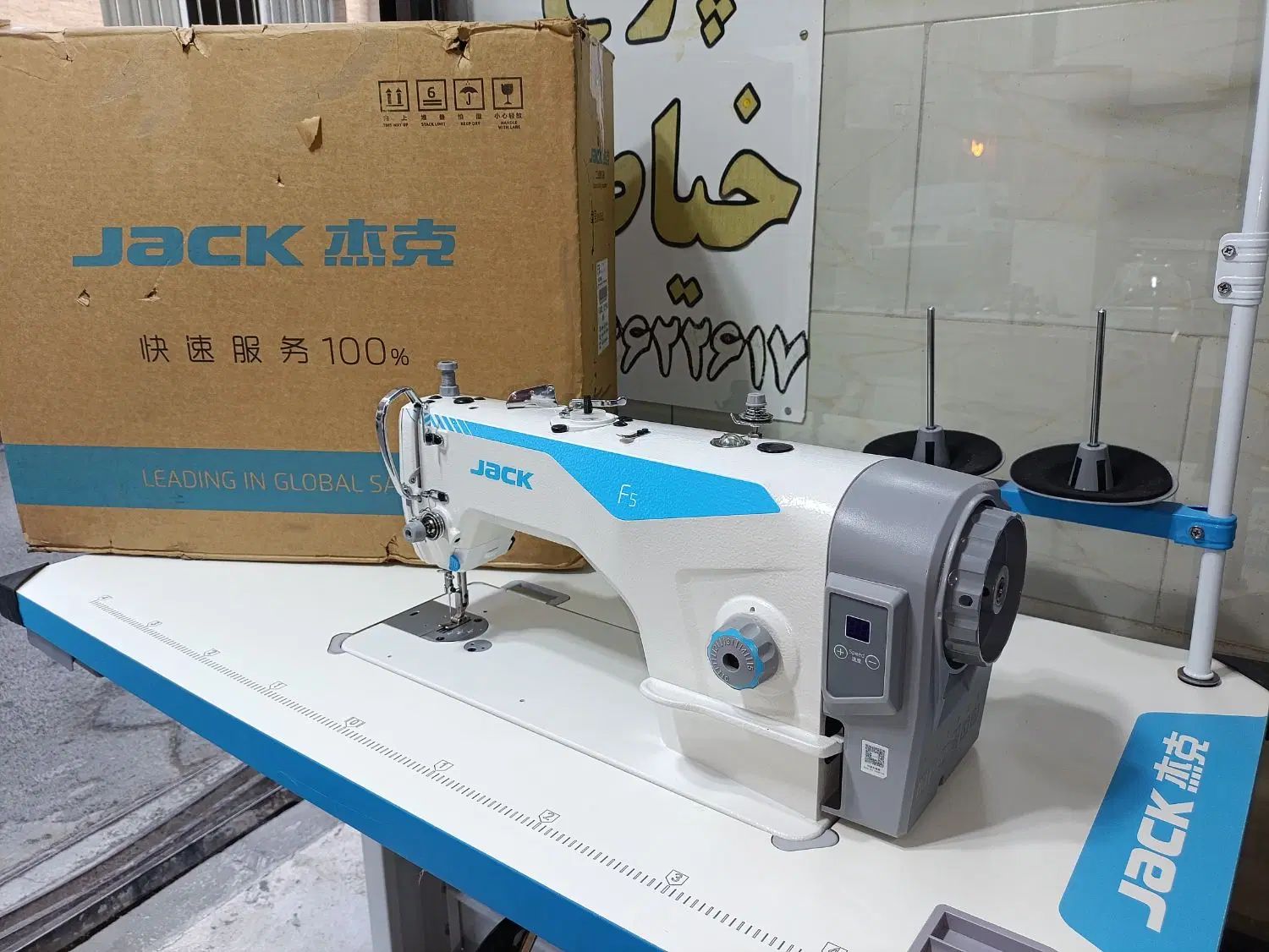 چرخ خیاطی راسته دوز سرخود جک F5 فقط کارتن باز شده|چرخ خیاطی و ریسندگی|تهران, بازار|دیوار