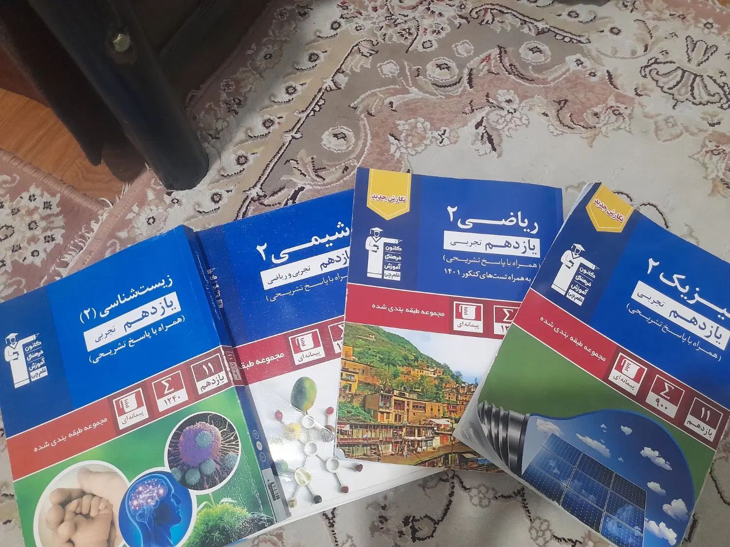 کتاب کنکور|کتاب و مجله آموزشی|تهران, پاسداران|دیوار