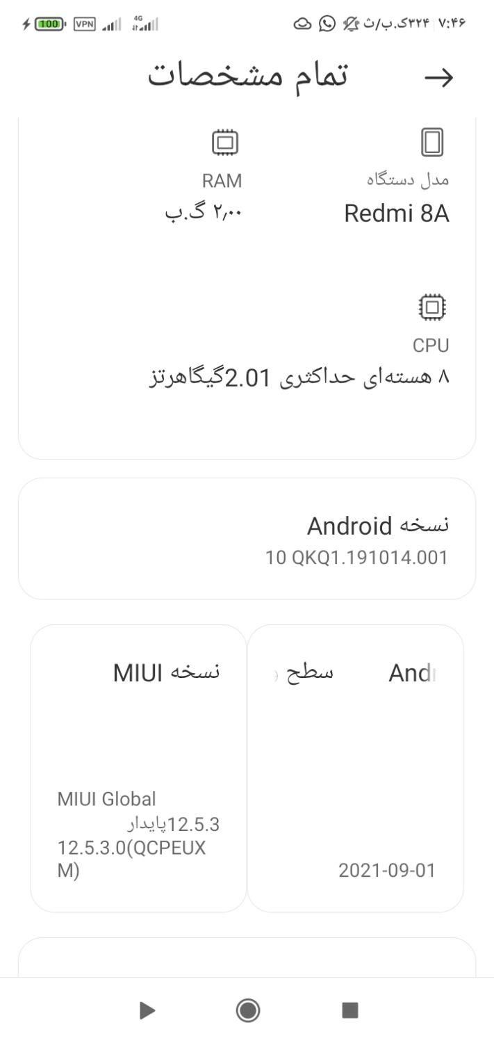 شیائومی Mi 8 با حافظهٔ ۲۵۶ گیگابایت|موبایل|اصفهان, تیران|دیوار