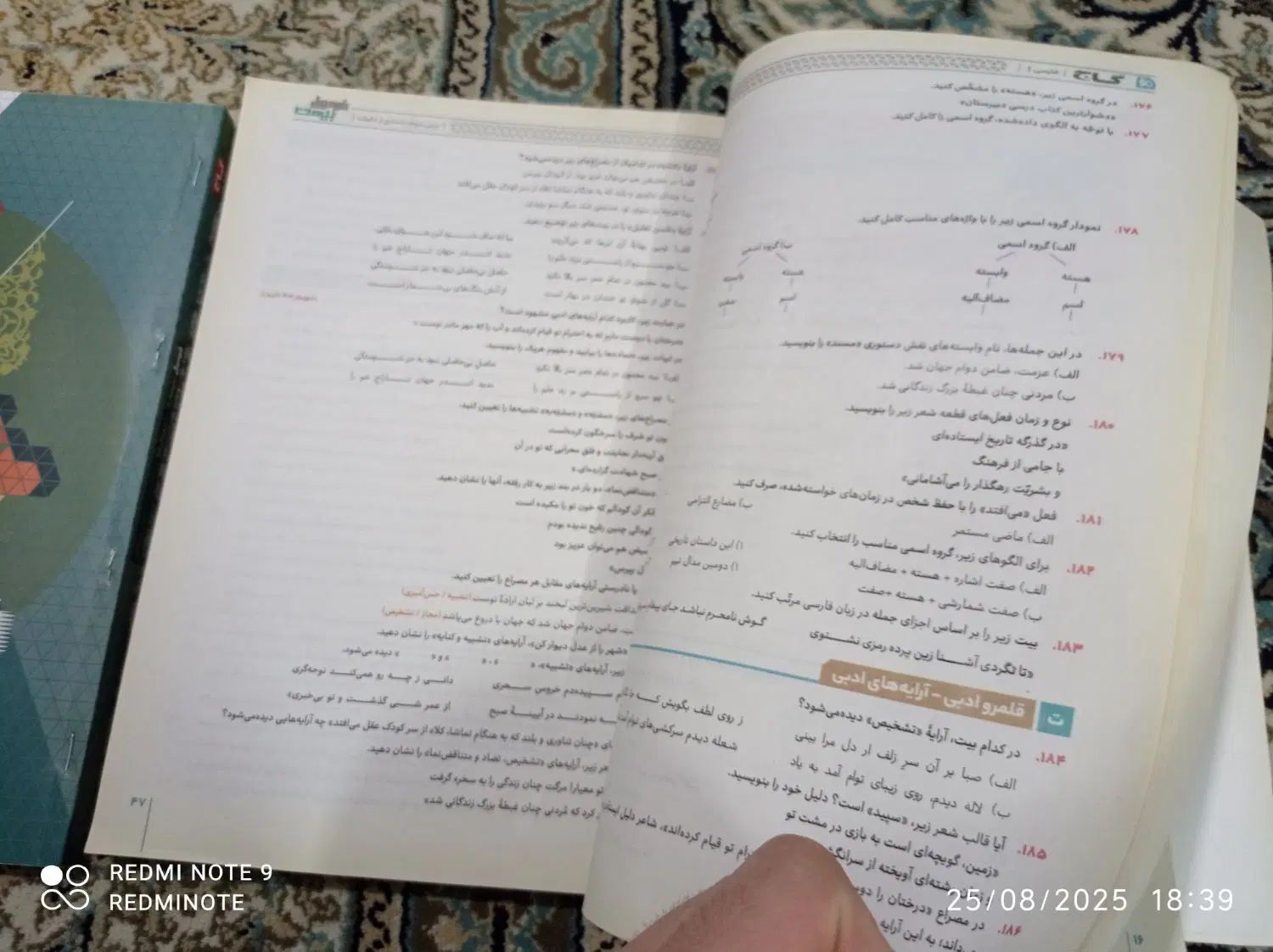 کتاب کمک درسی دهم|کتاب و مجله آموزشی|مشهد, ادیب نیشابوری (شهرک غرب)|دیوار