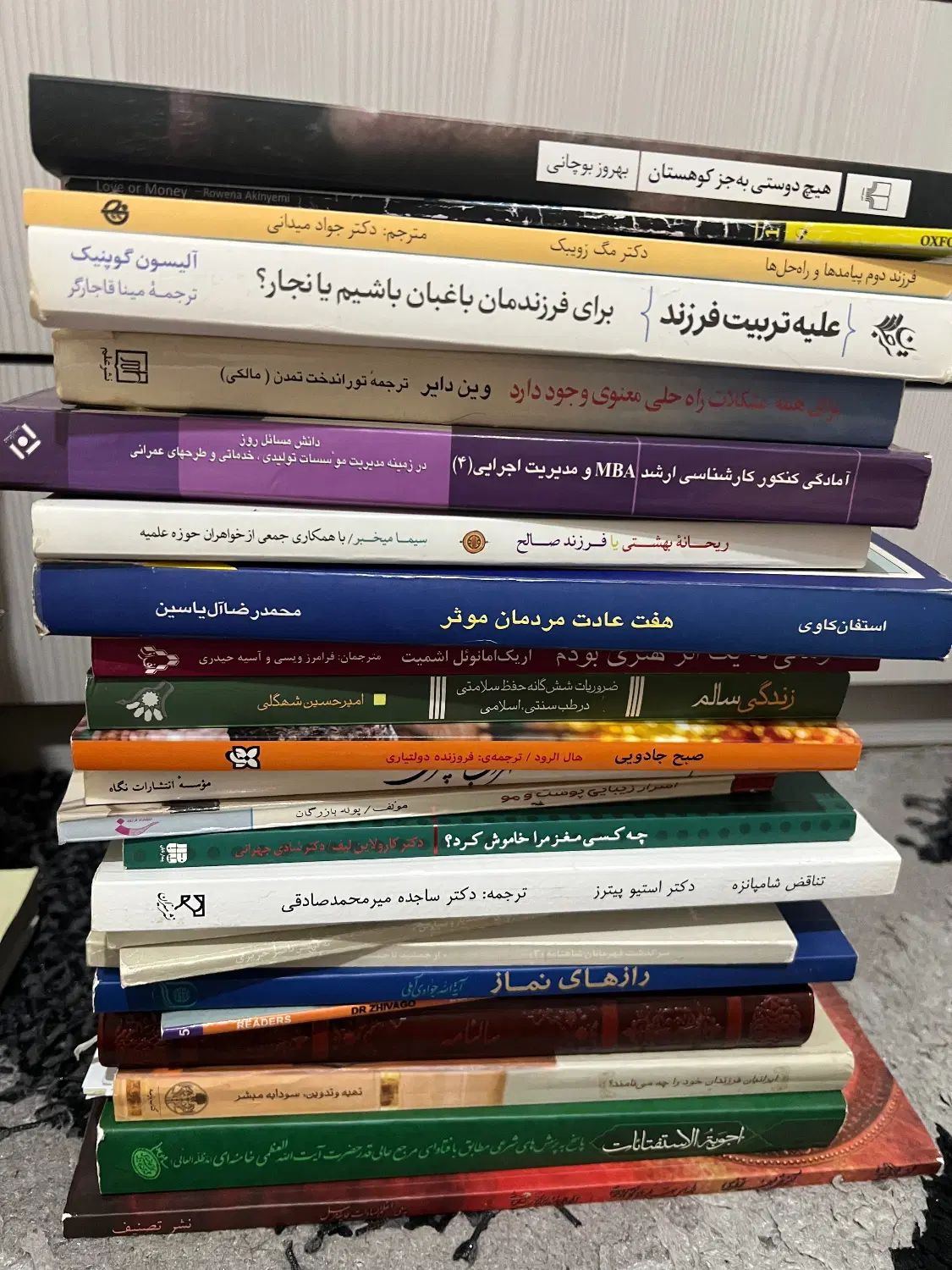 کتاب|کتاب و مجله ادبی|تهران, آرژانتین|دیوار