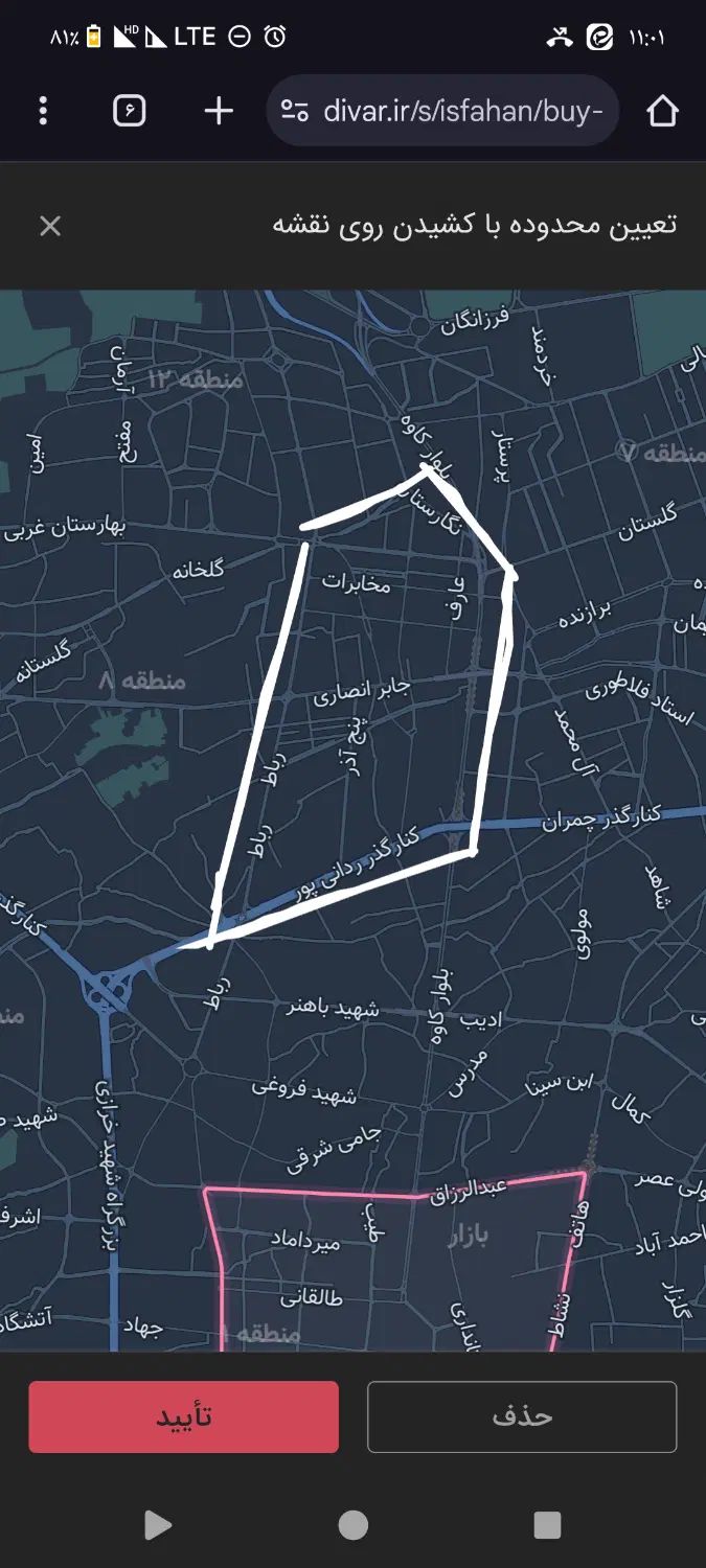 ۹۰ متر جابر ۲ تا ۴ ت رباط کاوه ردانی نگارستان|فروش آپارتمان|اصفهان, میرعماد|دیوار