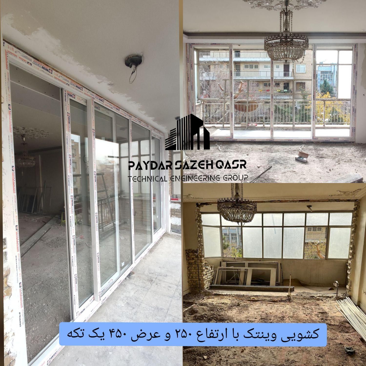 درب و پنجره یو پی وی سی مستقیم از کارخانه|مصالح و تجهیزات ساختمان|تهران, آذربایجان|دیوار