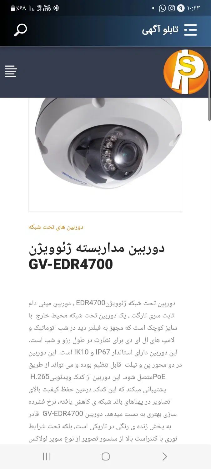 دوربین مداربسته|دوربین مداربسته|تهران, تهرانپارس شرقی|دیوار