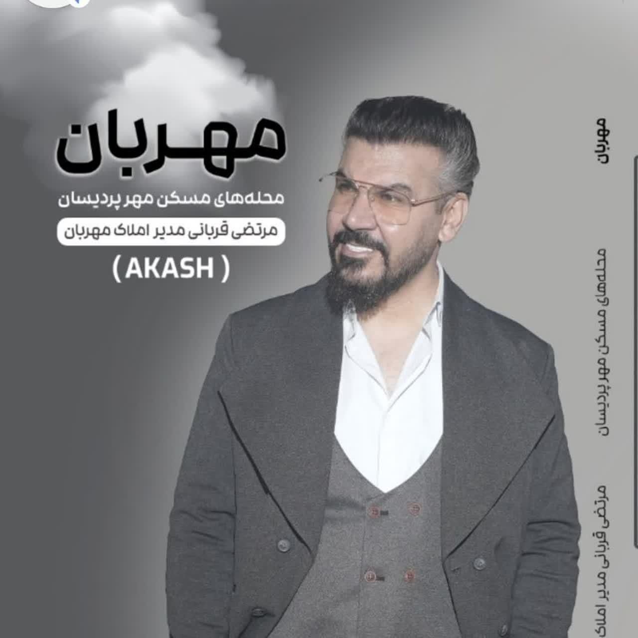 گنجینه تهاتر در استان قم|مشارکت در ساخت املاک|قم, زنبیل آباد|دیوار