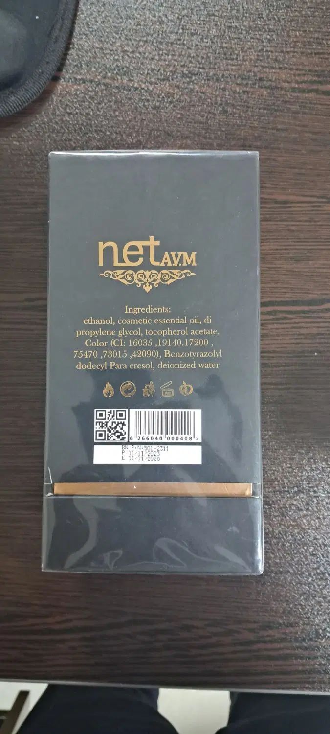 ادکلن net A.V.M رایحه sauvage elixir|آرایشی، بهداشتی، درمانی|تهران, تهرانپارس جنوبی|دیوار