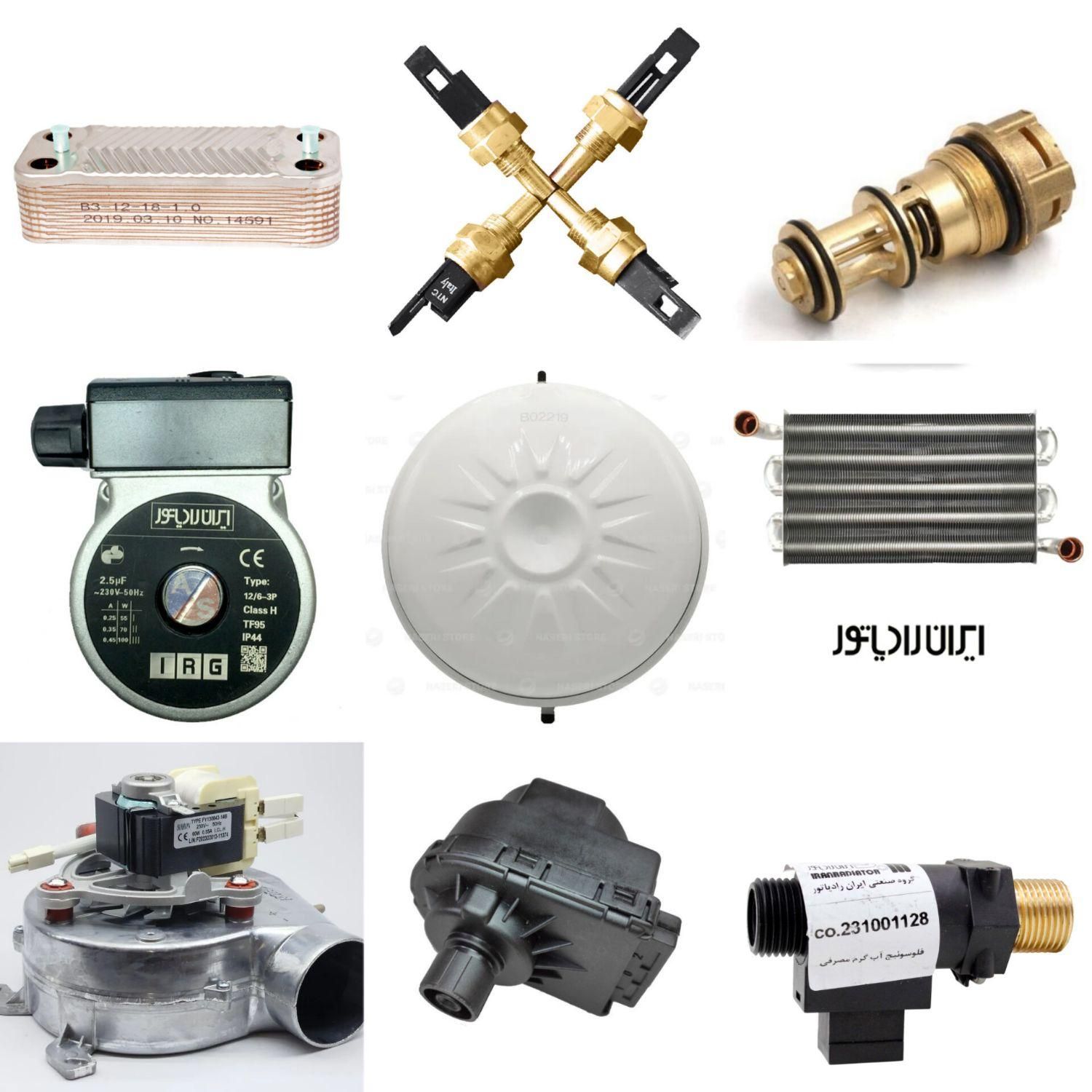 فروش قطعات پکیج شوفاژ دیواری ایران رادیاتور|آبگرمکن، پکیج، شوفاژ|بیرجند, |دیوار