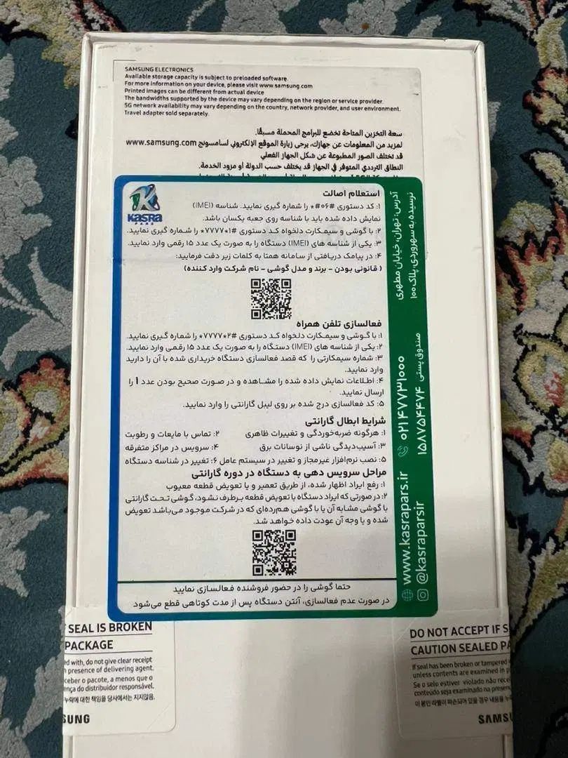 گوشی موبایل سامسونگ a34پلمپ|موبایل|تهران, سعادت‌آباد|دیوار