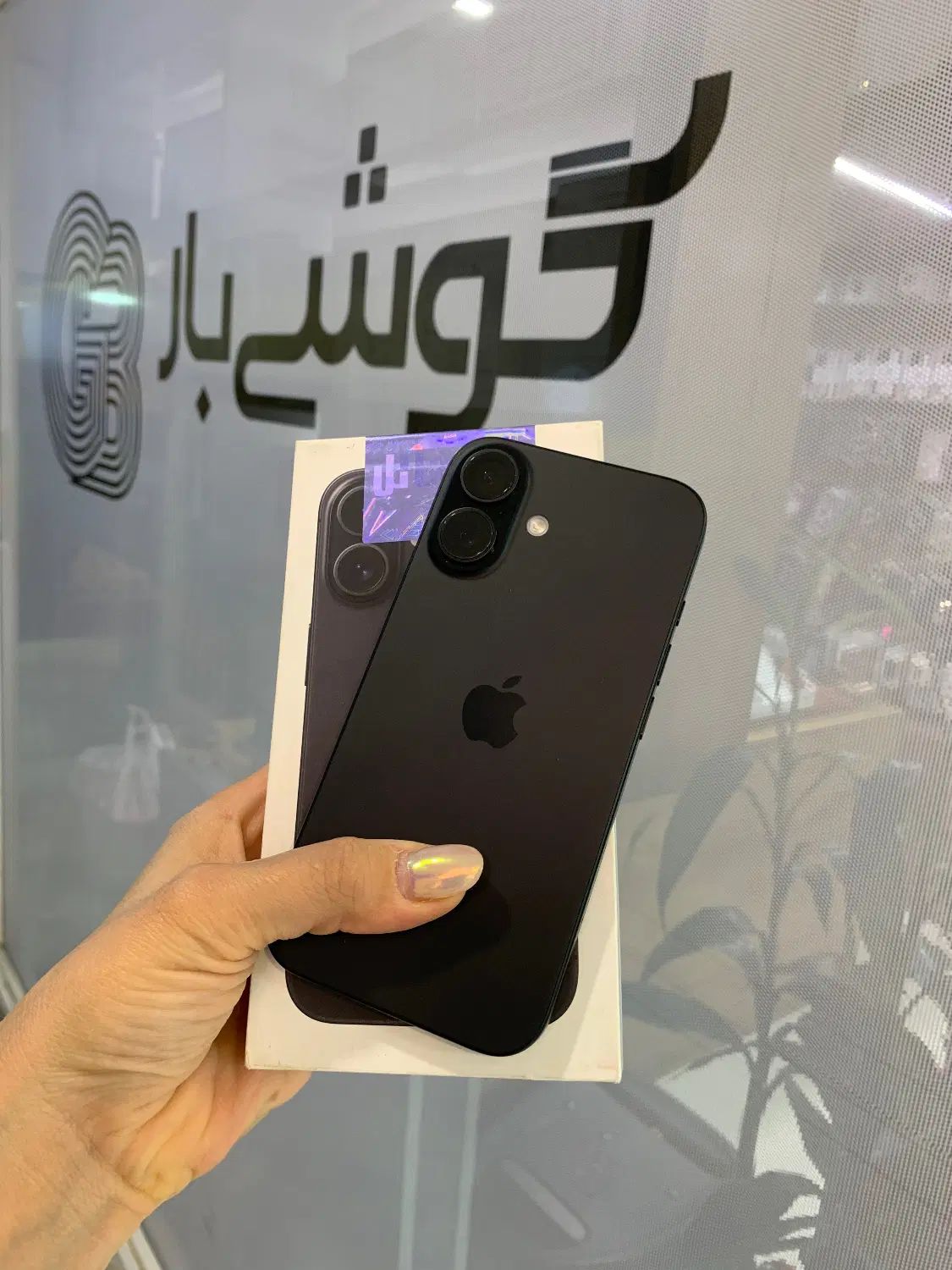 آیفون ۱۶نرمال مشکی با ریجستر باتری ۱۰۰|موبایل|اصفهان, جلفا|دیوار