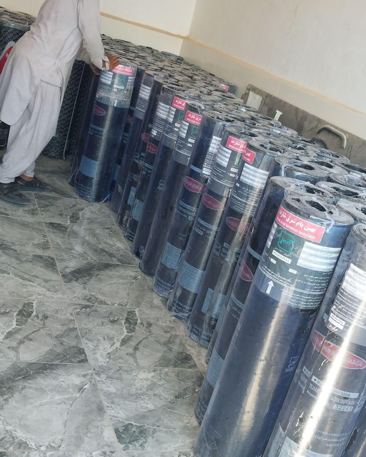 ایزوگام زهک|خدمات پیشه و مهارت|زابل, |دیوار