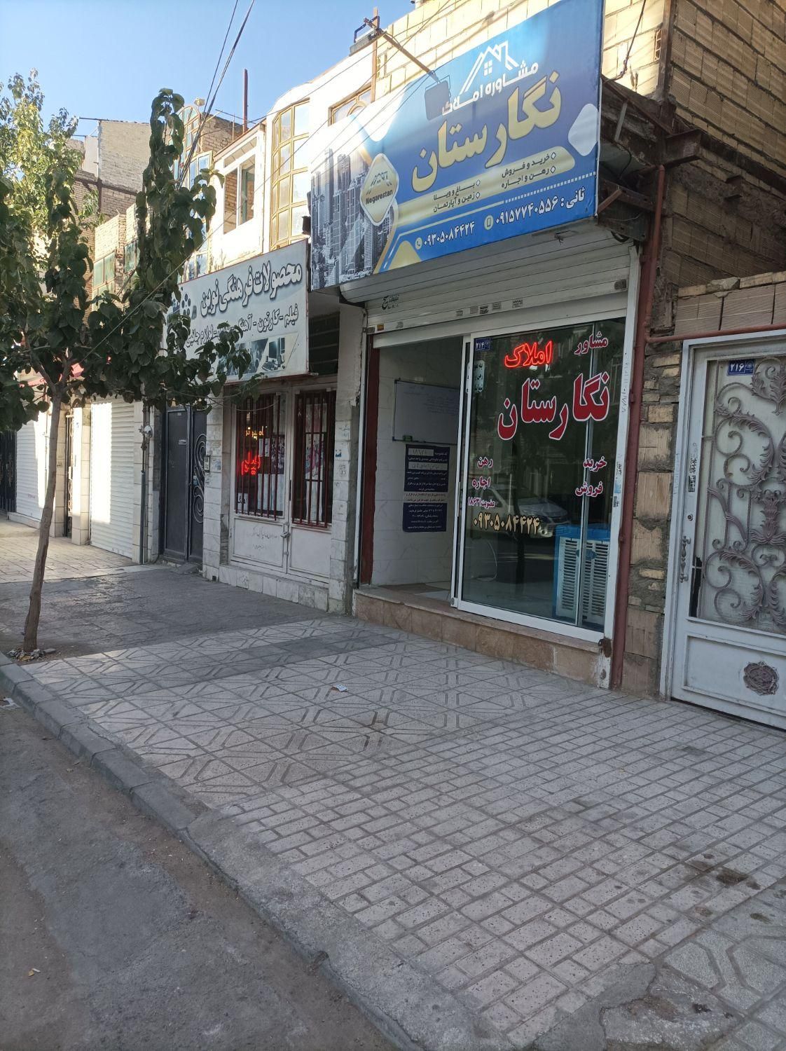 ۲۱متری توس 41 شهرک حجت(معاوضه با خودرو)|فروش مغازه و غرفه|مشهد, حضرت حجت|دیوار