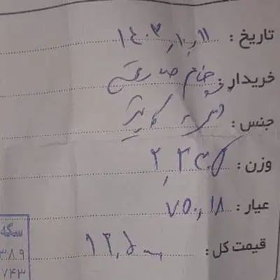 انگشتر طلا|جواهرات|تهران, عبدل‌آباد|دیوار
