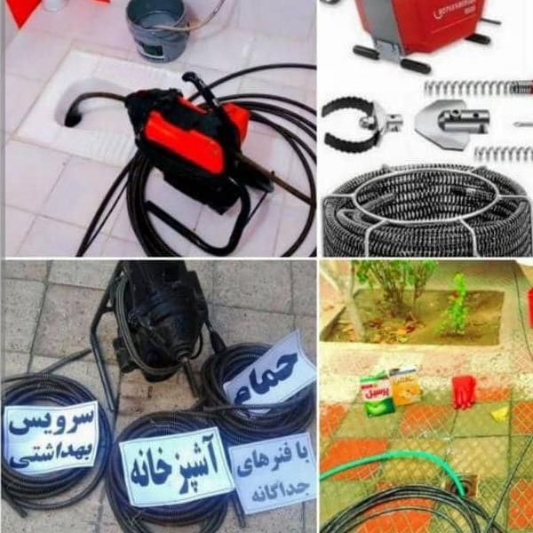 تخلیه چاه و لوله بازکنی با فنر برقی وپمپ هوا 24س|خدمات پیشه و مهارت|بوشهر, |دیوار