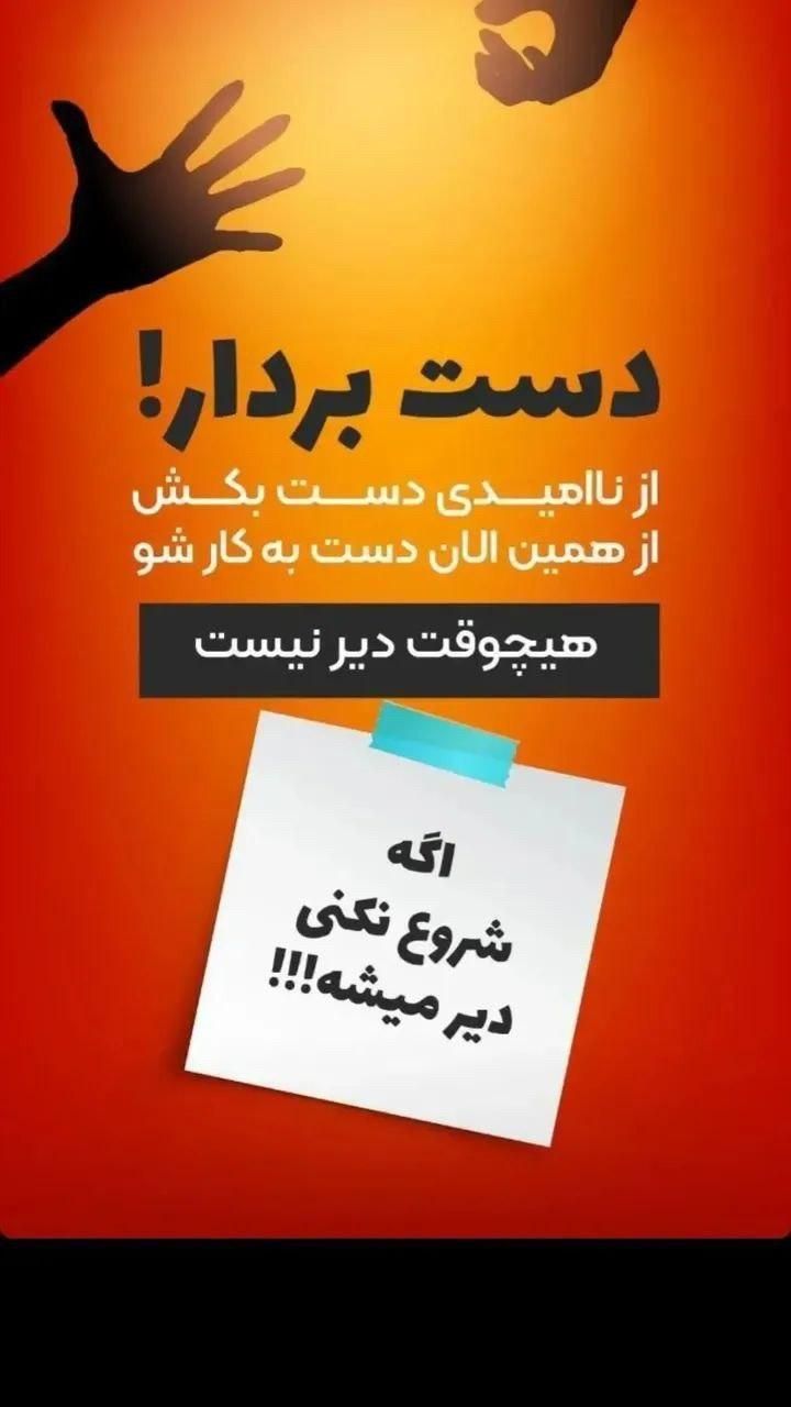 کاردرمنزل هرکجای ایران هستی|استخدام بازاریابی و فروش|تهران, امیریه|دیوار