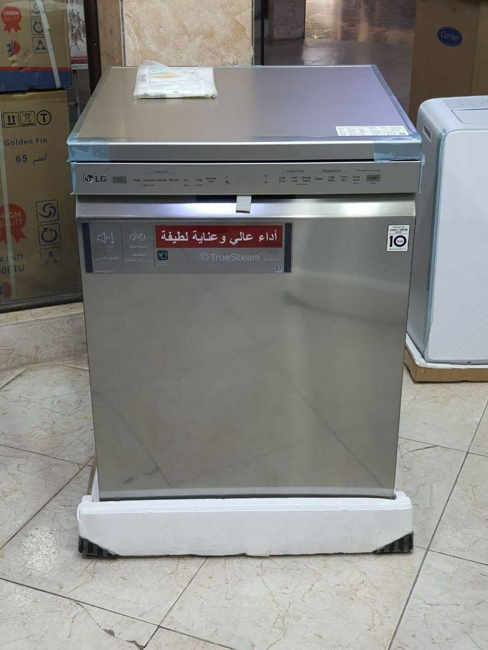 ظرفشوی ال جی بانه تجارت|ماشین ظرفشویی|بانه, |دیوار