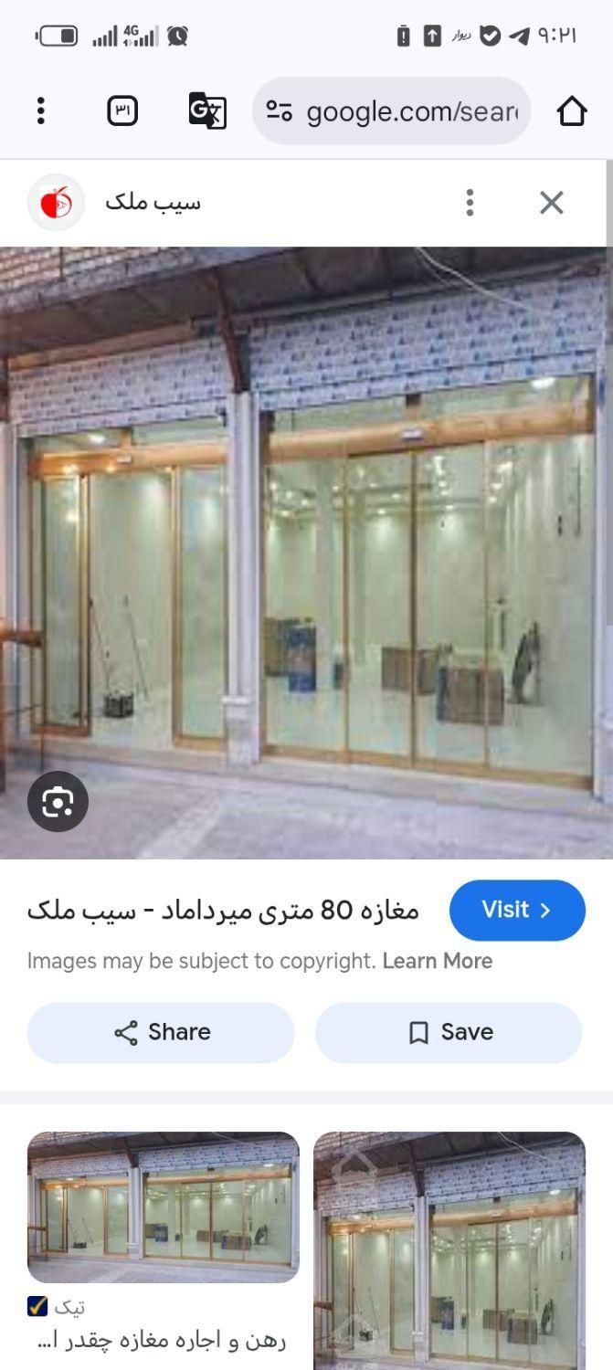 اجاره مغازه ۱۲۷ متری /خ پنجم نیروهوایی|اجارهٔ مغازه و غرفه|تهران, نیروی هوایی (پیروزی)|دیوار