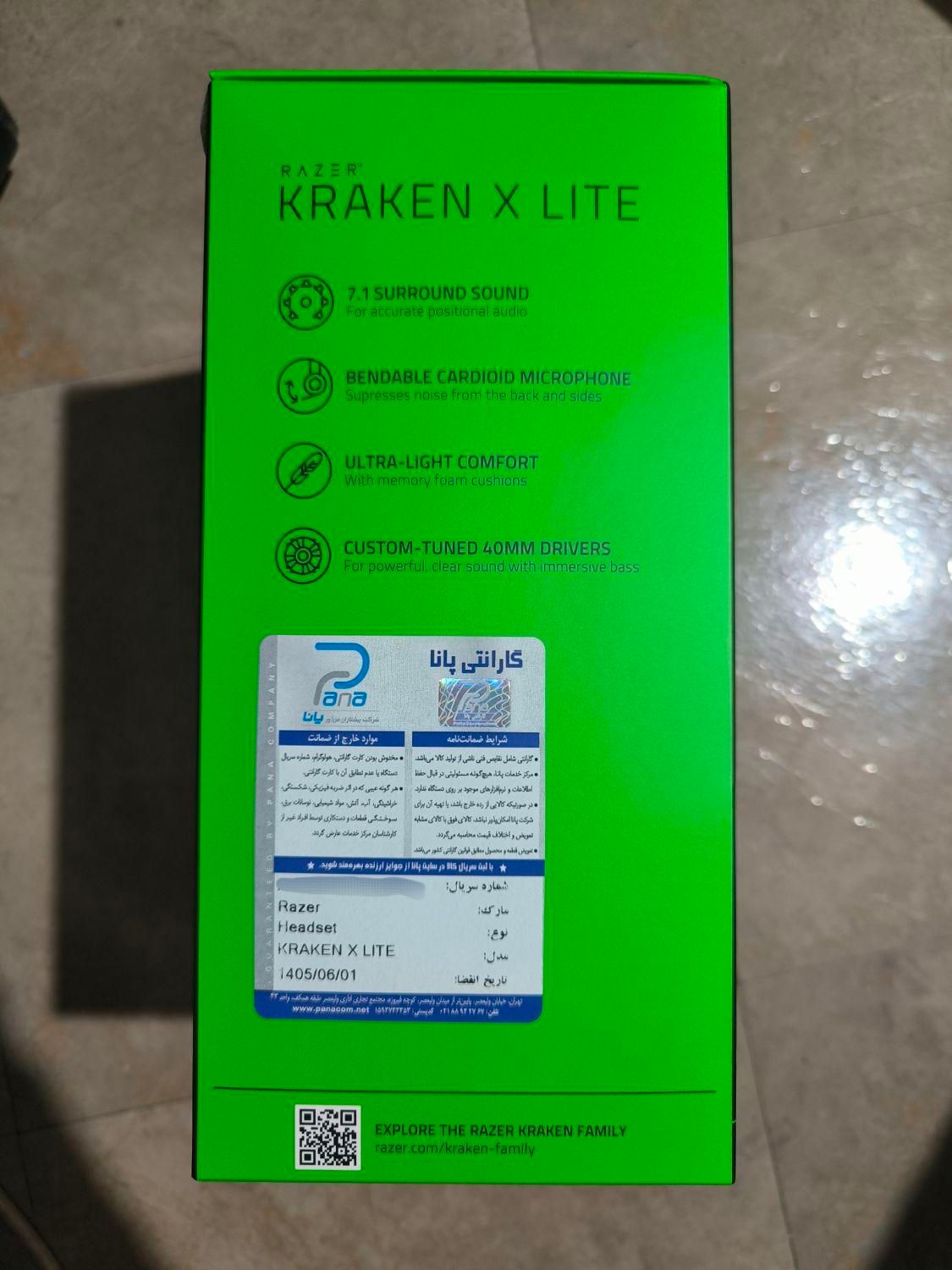 هدست ریزر کراکن (RAZER KRAKEN X LITE)|قطعات و لوازم جانبی رایانه|اصفهان, طامه|دیوار