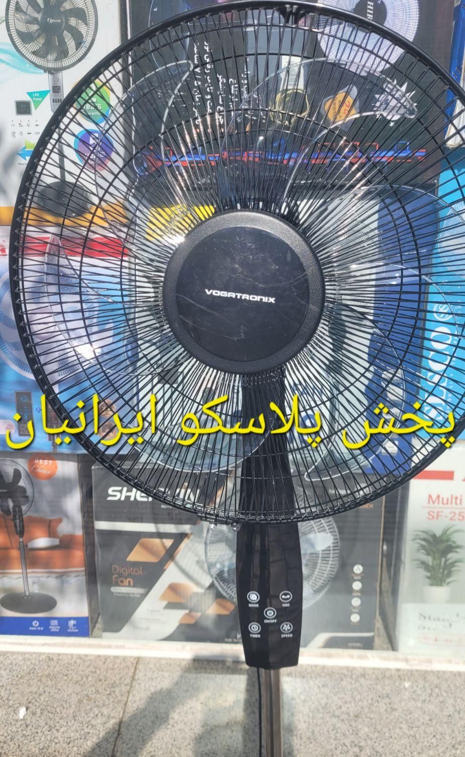 پنکه ایستاده ووگاتی آلمان|پنکه و تصفیه‌کنندهٔ هوا|تهران, ابوذر|دیوار