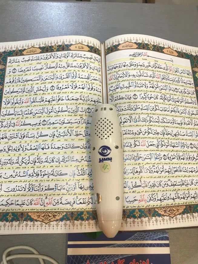 قلم قرانی هوشنمد کاملا نو|کتاب و مجله مذهبی|تهران, اقدسیه|دیوار