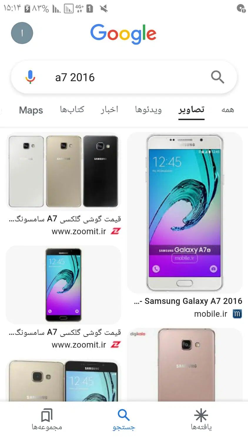 a7 سامسونگ|موبایل|همدان, |دیوار