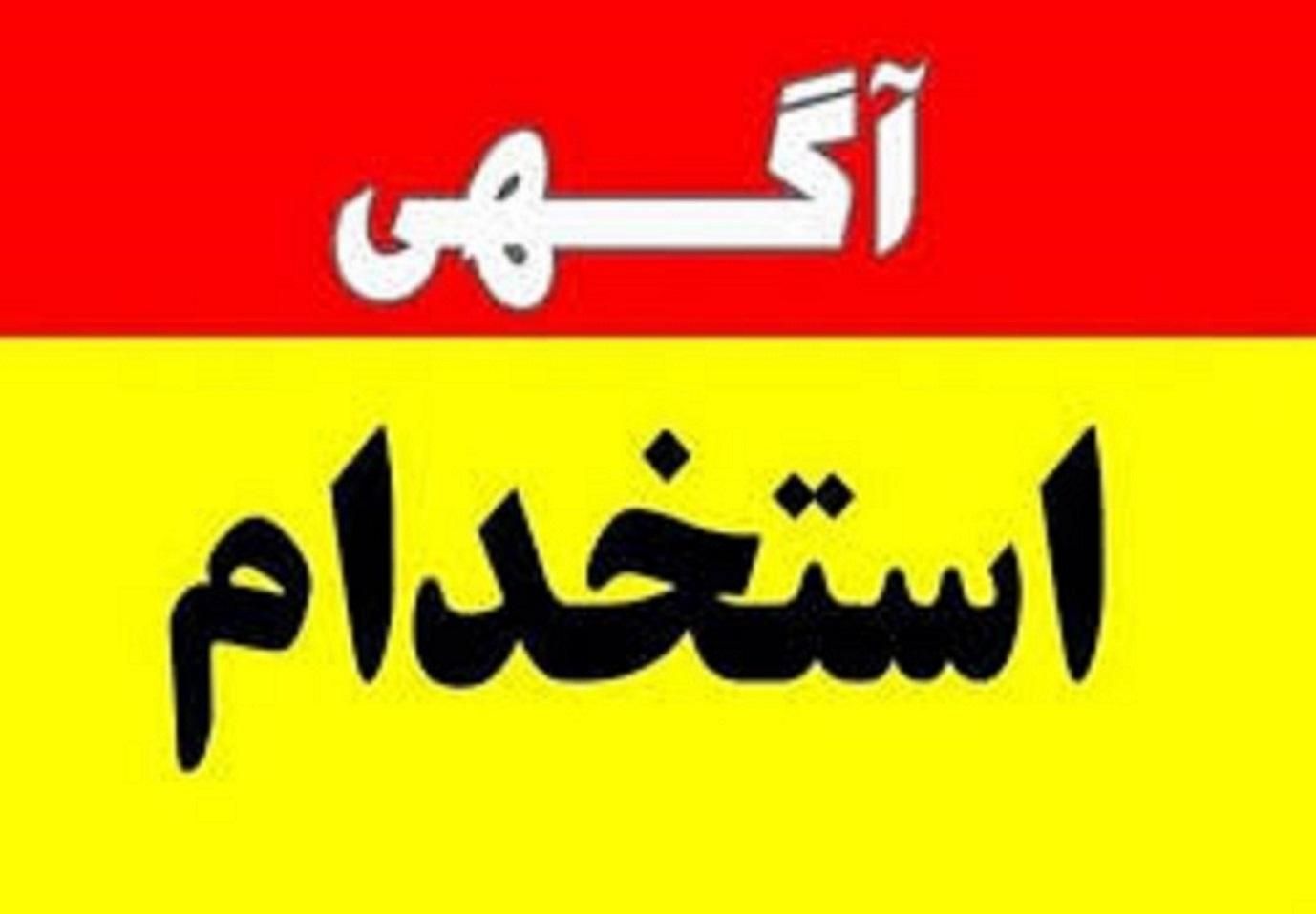 واحد تولیدی کارتن سازی در شهرک صنعتی سفیدرود|استخدام صنعتی، فنی، مهندسی|رشت, لاکان|دیوار