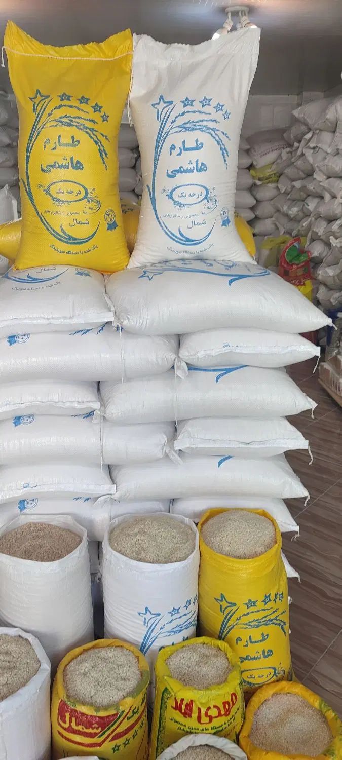 عرضه مستقیم برنج طارم هاشمی اصل شمال به شرط پخت|خوردنی و آشامیدنی|شهرکرد, |دیوار