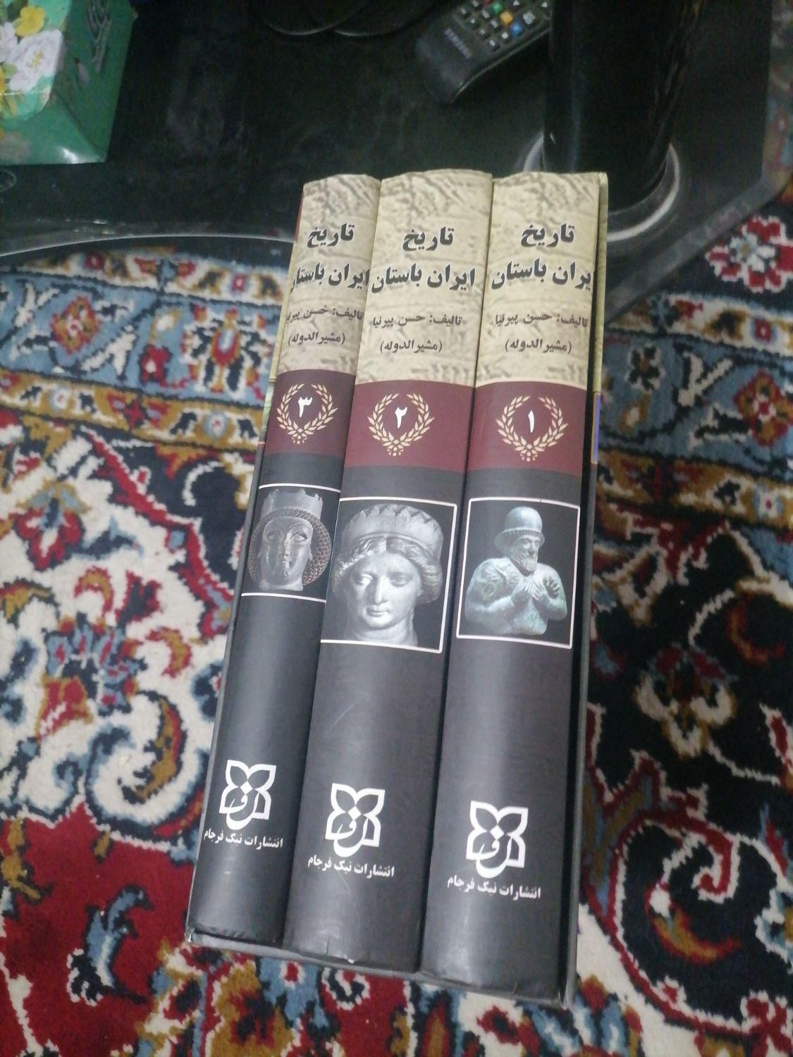 کتاب تاریخ باستان|کتاب و مجله آموزشی|خمینی‌شهر, |دیوار