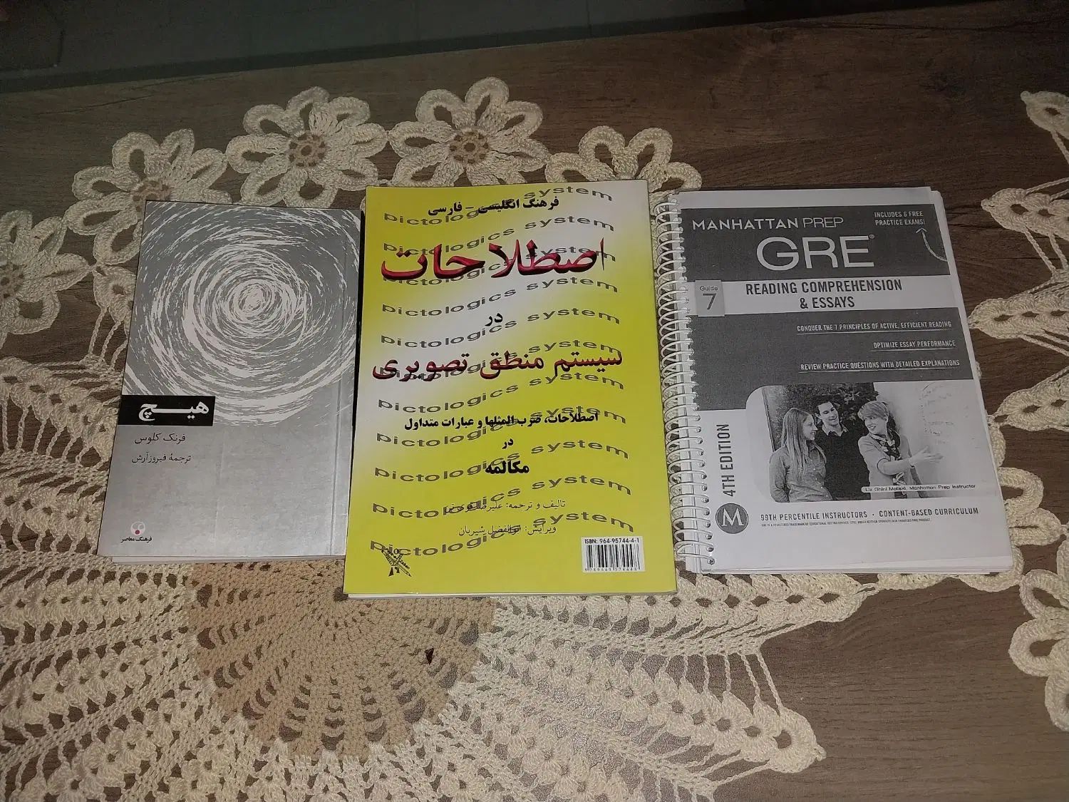 کتاب های رمان و متفرقه|کتاب و مجله ادبی|تهران, شهرک شهید باقری|دیوار