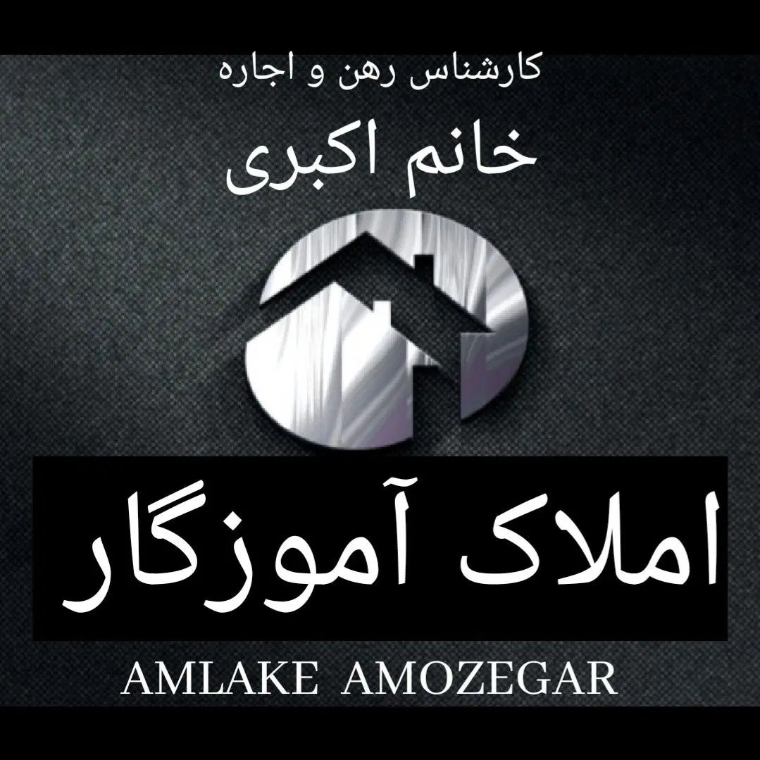اجاره آ‌پارتمان۶۵متری یک خواب پارکینگ دار|اجارهٔ آپارتمان|تهران, خانی آباد نو شمالی|دیوار