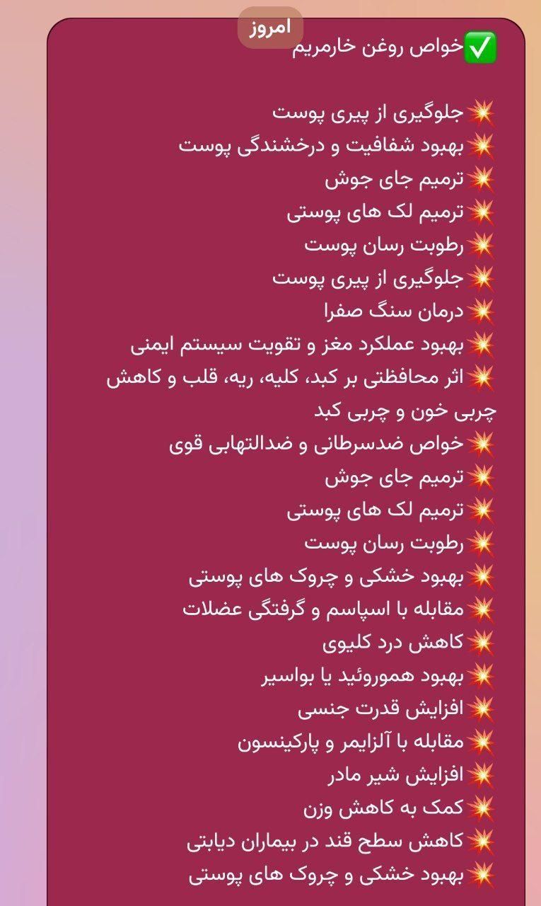 میخوای بدونی کبدت چرب هست یانه ومشکلات  دیگه،...|فعالیت داوطلبانه|تهران, شهرآرا|دیوار