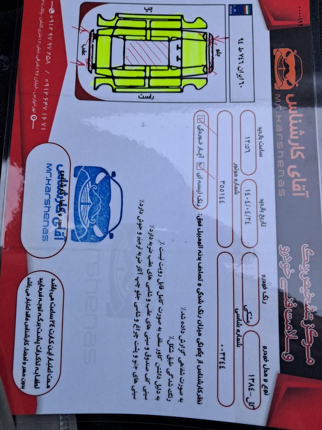 فولکس گل|خودرو سواری و وانت|تهران, آجودانیه|دیوار
