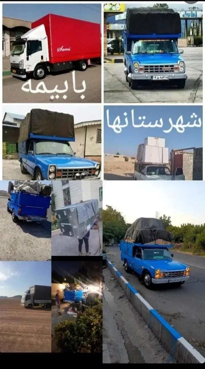 باربری نیسان،نیسان کفی مبلی،کارگر سایدبر، وانت بار|خدمات حمل و نقل|کرج, گوهردشت|دیوار