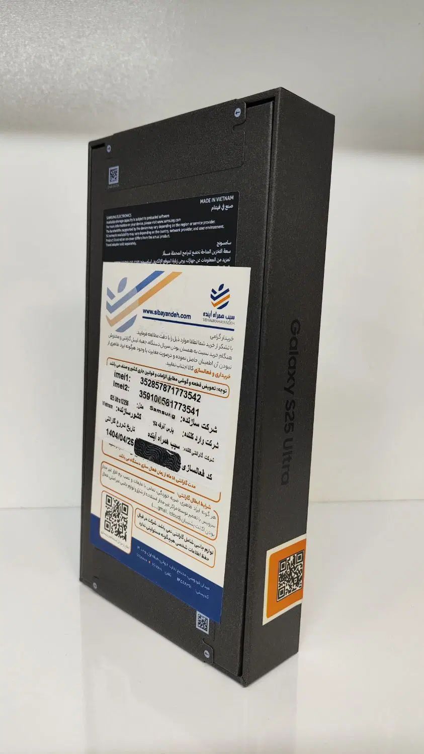 گوشی موبایل s25ultra|موبایل|اصفهان, خلجا|دیوار