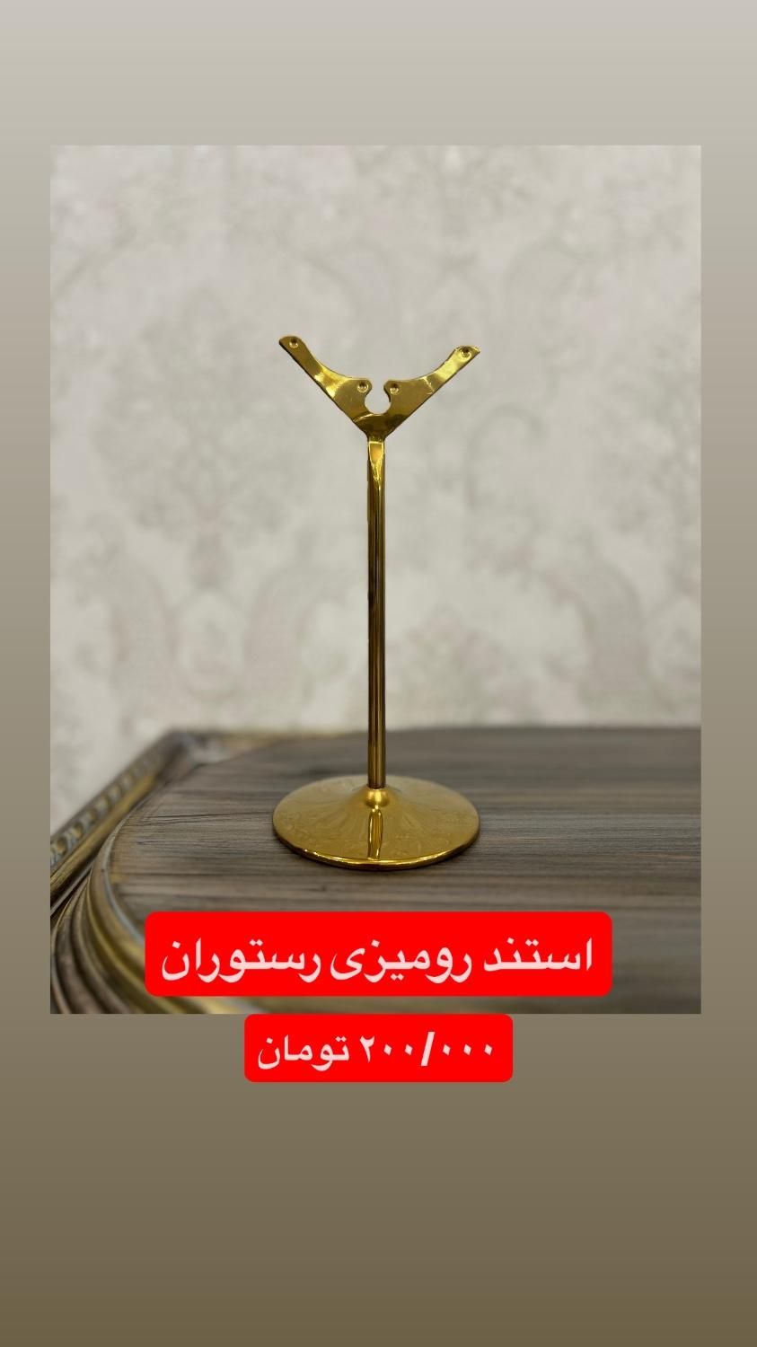 فروش بویلر سرو نوشیدنی گرم ، استند رومیزی رستوران|کافی‌شاپ و رستوران|قم, جهان بینی|دیوار