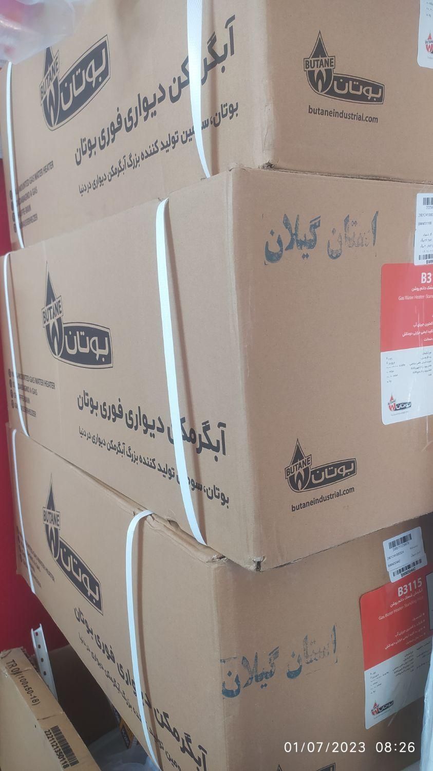 آبگرمکن دیواری بوتان مدل 3115|آبگرمکن، پکیج، شوفاژ|رشت, دباغیان|دیوار