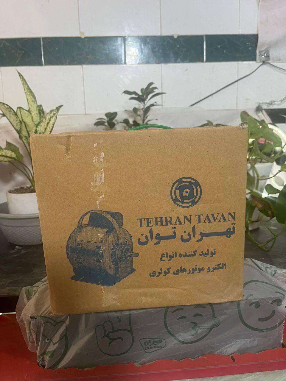 دینام موتور کولر آبی تهران توان ۳/۴|کولر آبی|شیراز, باهنر|دیوار