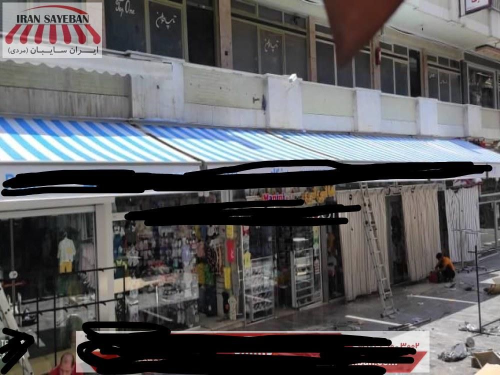 چادر سایبان مغازه افتابگیر  کالسکه ای ۲عدد|فروشگاه و مغازه|فولادشهر, C5|دیوار