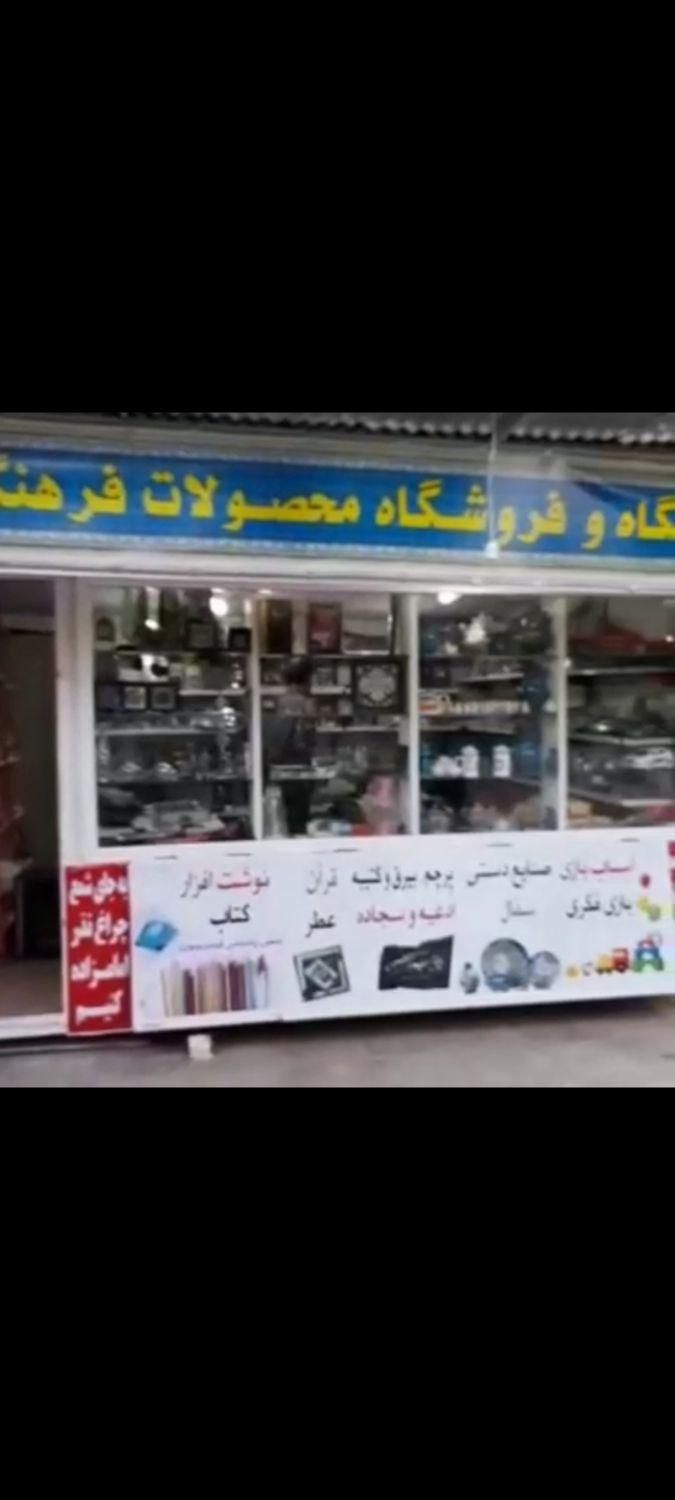 کانکس فروشگاهی دوقسمته|مصالح و تجهیزات ساختمان|تهران, بریانک|دیوار