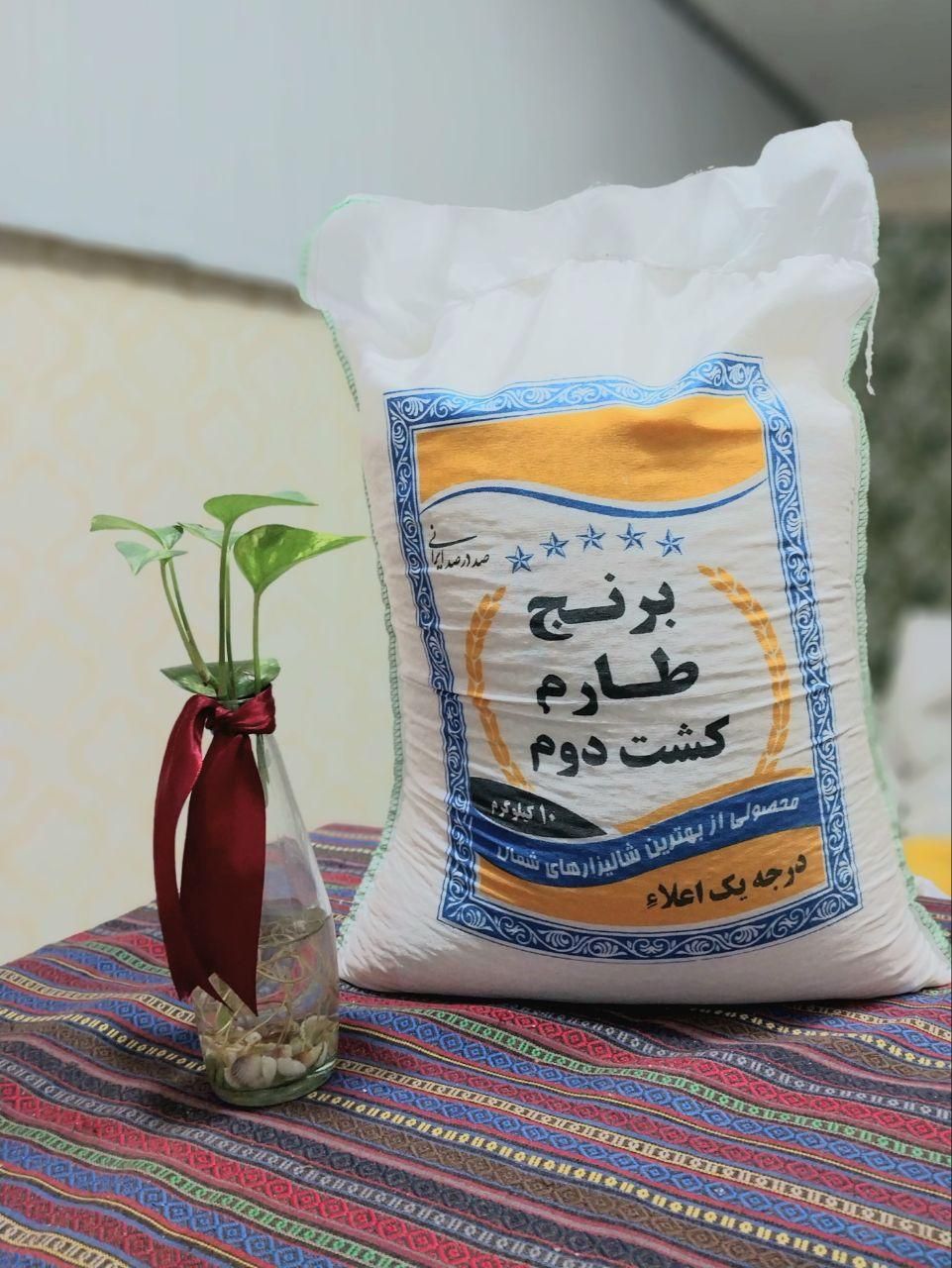 انواع برنج ایرانی با چک دو ماهه|خوردنی و آشامیدنی|کاشان, مفتح|دیوار