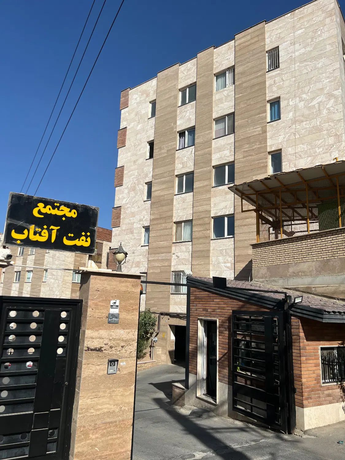پردیس فاز ۲مجتمع نفت آفتاب ۹۵ متر رهن و اجاره|اجارهٔ آپارتمان|پردیس, فاز ۲|دیوار