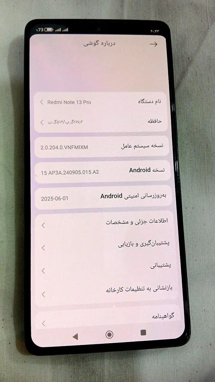 نوت۱۳ پرو ۵۱۲    4j|موبایل|تبریز, |دیوار