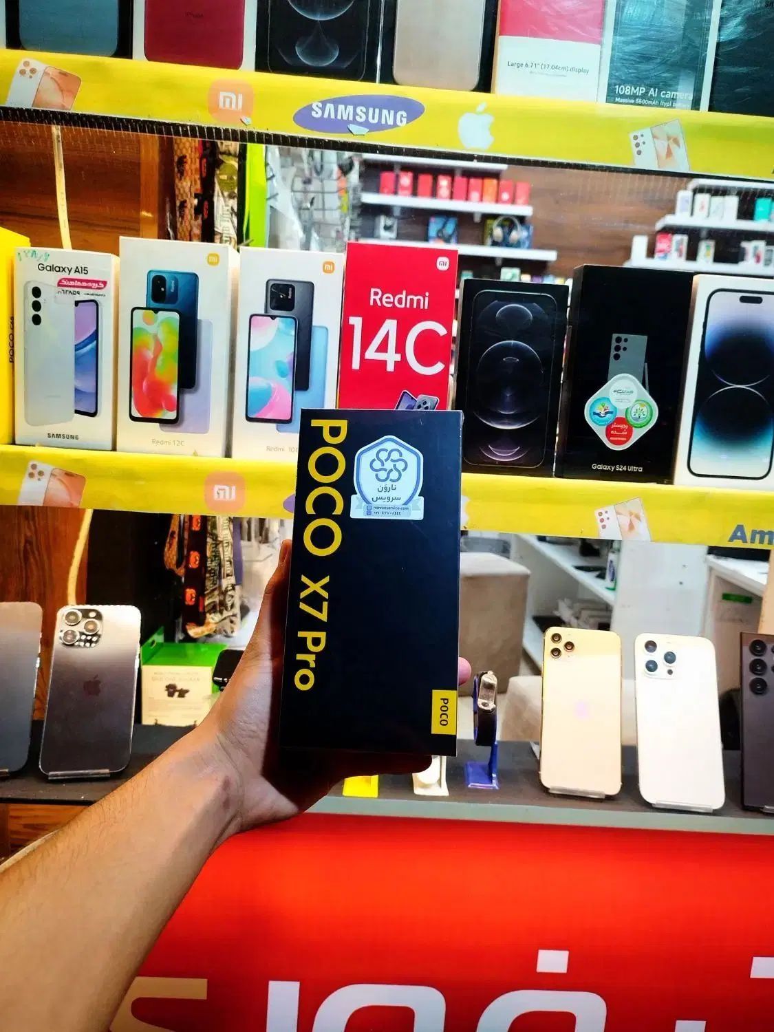 گوشی موبایل شیائومی Poco x7 pro/فروش اقساطی|موبایل|مشهد, فرهنگ|دیوار