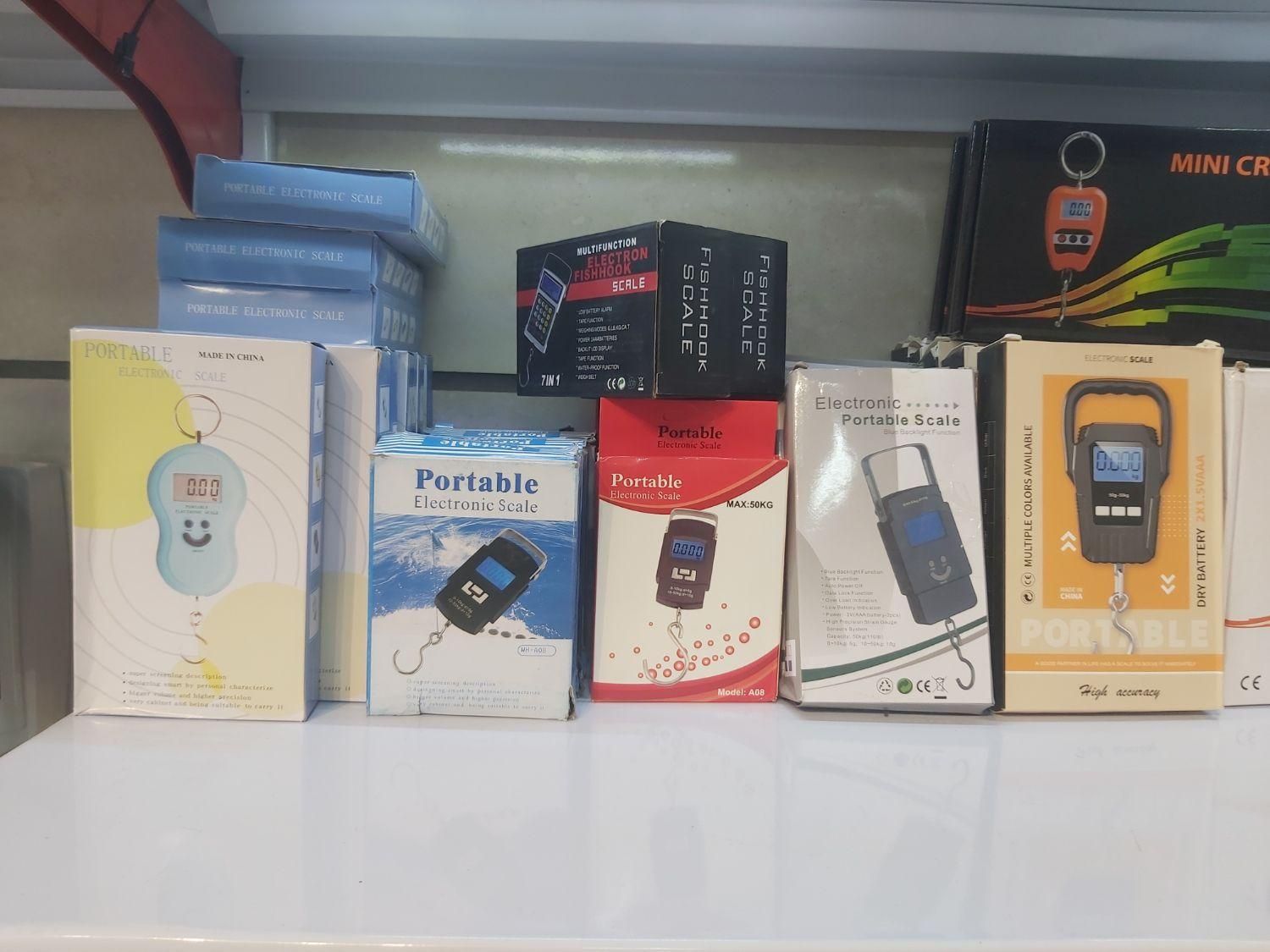 ترازو آویز|فروشگاه و مغازه|اصفهان, عطار نیشابوری|دیوار