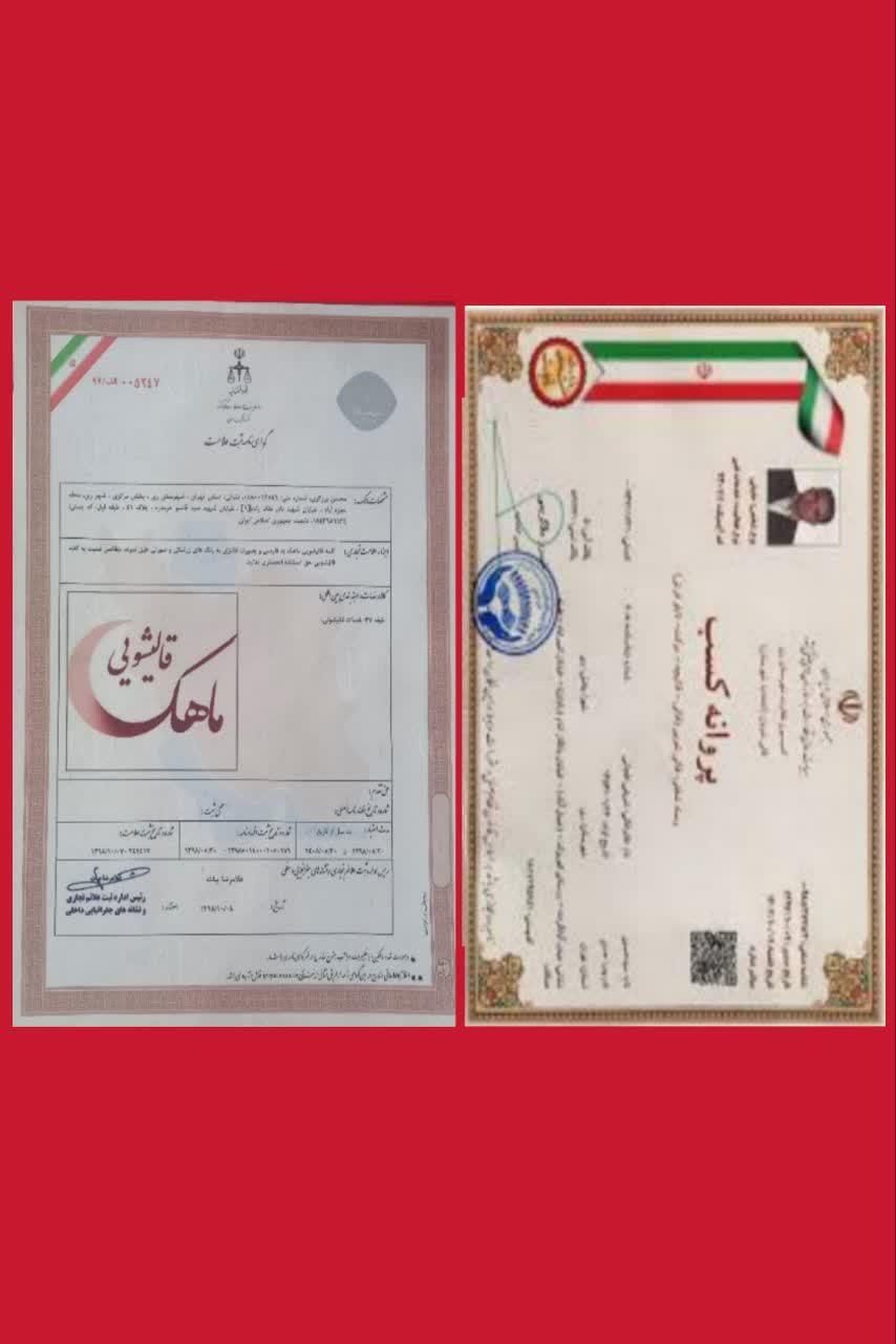 قالیشویی خزانه کیانشهر دولت آباد شهرری ۱۳ ابان|خدمات نظافت|تهران, نازی‌آباد|دیوار